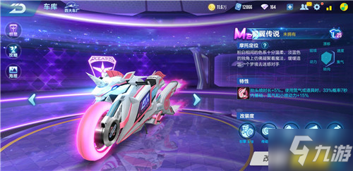 得分