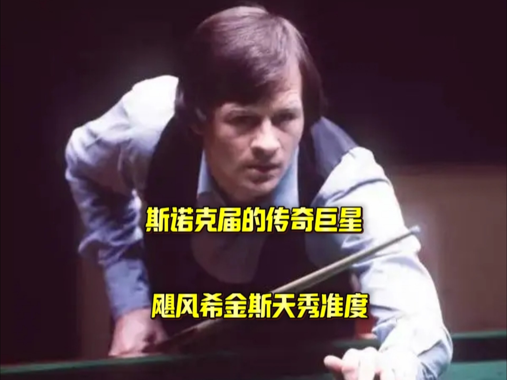 为全队注入 为全队注入