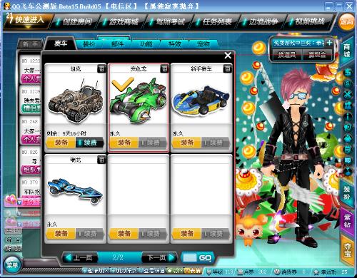 土赛场上的 土赛场上的