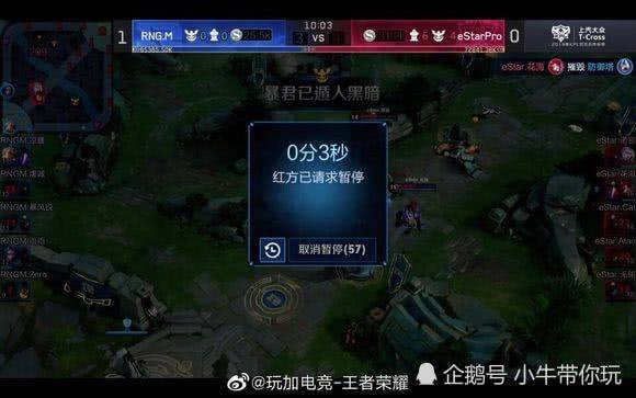 这也是他 这也是他