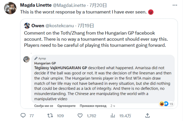 潜在买家当 潜在买家当