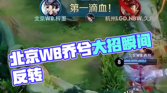 换血后的更 换血后的更