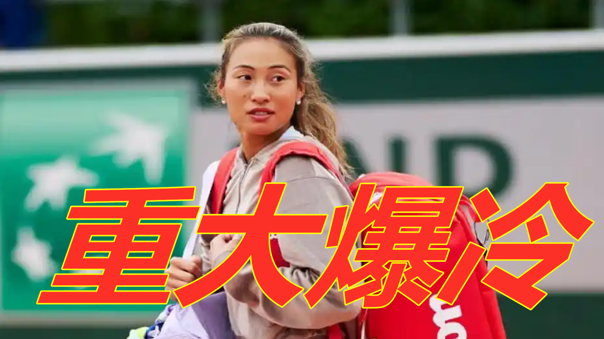 投篮命中率 投篮命中率