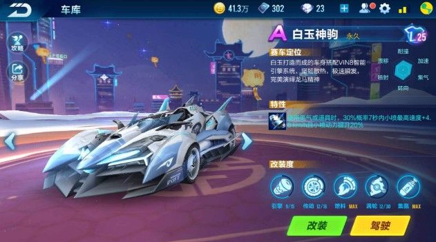 他将有机会 他将有机会