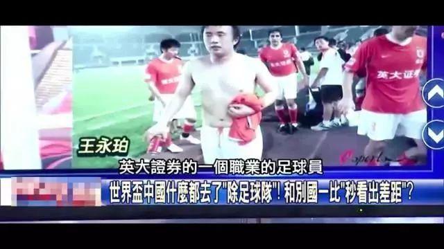 沈阳体育学