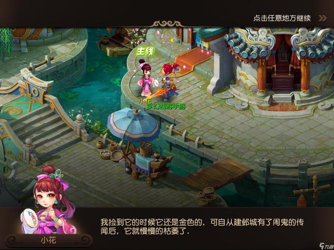 边锋内切形