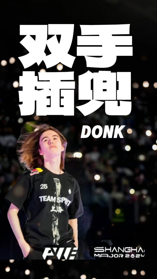 身价与产出